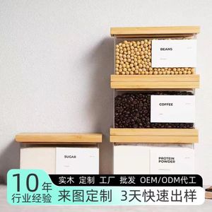 <b>Bamboo</b> Wood Food Dispenser Transparent Square Airtight Storage Box Household Grain <b>Container</b> Flip Top Lid - Product Image 3
