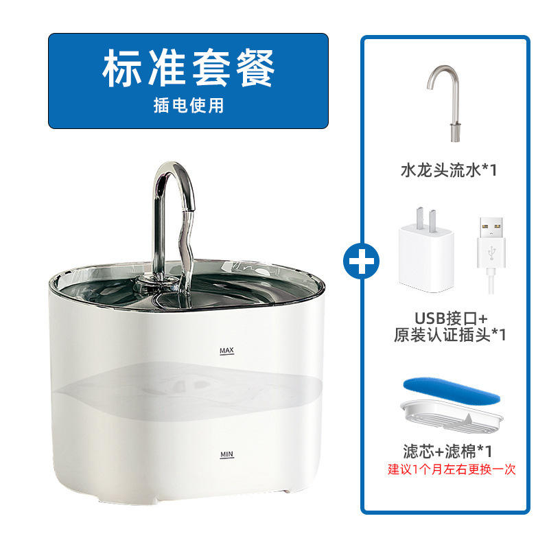 รุ่นมาตรฐานสีขาว [พร้อมปลั๊ก]