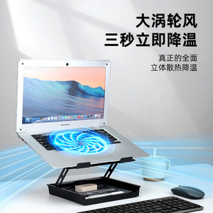 Support pour ordinateur portable en acier au carbone avec boîte de rangement, réglable en hauteur, pour bureau, support de tablette - Product Image 4