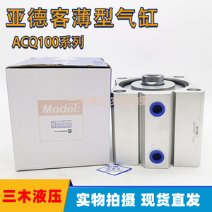 กระบอกลม Airtac แบบบาง เส้นผ่านศูนย์กลาง 100 มม. ตัวกระบอกอะลูมิเนียม แบบมาตรฐาน สำหรับใช้งานในอุตสาหกรรม - Product Image 5