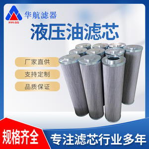 Les fabricants fournissent un nouveau filtre à huile hydraulique haute pression HH660H-FV1 20um purificateur d'huile de retour haute performance à utiliser - Product Image 5