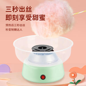 <span class=keywords><strong>Machine</strong></span> à <span class=keywords><strong>barbe</strong></span> à <span class=keywords><strong>papa</strong></span> pour enfants nouveau Portable <span class=keywords><strong>maison</strong></span> Mini chauffage électrique efficace fantaisie Commercial bricolage doux fabricant de coton - Product Image 2