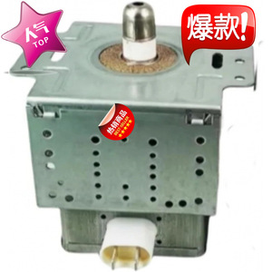 Magnetron pour four à micro-ondes M24FB 610, pièce de rechange pour réparation de four à micro-ondes - Product Image 1