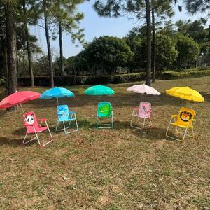 Nouveau Siège Photo d'Extérieur pour Bébé, Chaise <span class=keywords><strong>de</strong></span> Plage pour Enfants avec Parasol, Chaise <span class=keywords><strong>de</strong></span> Plage Isolée Anti-Vent et Anti-Soleil à Motif Dessin Animé pour la Côte - Product Image 2