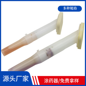Aplicador Médico Hua Chenyang de 26 ml con Punta de Esponja Redonda para Esterilización Preoperatoria - Product Image 5
