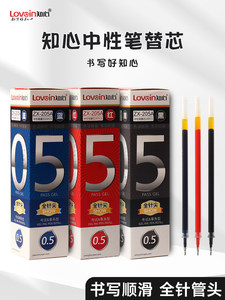 Ricarica per Penna Gel 0.5mm, Tubo Sottile Speciale per Esami, Punta Molto Fine 0.38, Ricarica a Base d'Acqua per Studenti - Product Image 3