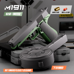 Dropshipping Shopify USP Pistola de Balas Blandas con Tambor de Carga de Alta Capacidad, Disparo Continuo, Múltiples Versiones de Color - Product Image 3