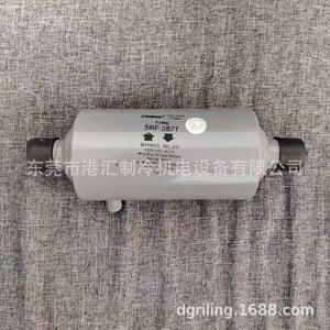 ตัวกรองดูดซับ SrNeng รุ่น SRF-287T แบบบายพาสสำหรับชุดทำความเย็น - Product Image 1