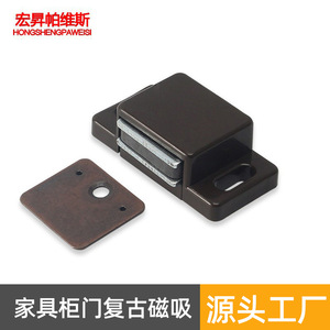 Loquet de porte magnétique en plastique au design minimaliste pour armoire FTCX - Product Image 2