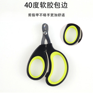 กรรไกรตัดเล็บแมว 10 ซม. 3cr13+ABS ดีไซน์ครึ่งวงกลม สำหรับแมวโตและลูกแมว - Product Image 4