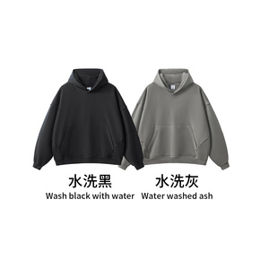 <span class=keywords><strong>Sudadera</strong></span> con capucha unisex de gran tamaño, estilo streetwear <span class=keywords><strong>FOG</strong></span>, con puños enrollados, patchwork, efecto lavado, color liso, con logo personalizado, para hombre y mujer. - Product Image 6