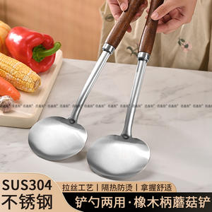 Spatule en acier inoxydable 304 Jieyang avec manche en bois, cuillère de cuisine robuste, ustensile de cuisine - Product Image 4