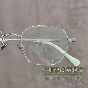 กรอบแว่นตาทรงกลมดันหยาง 28018 กรอบไทเทเนียมทรงแคบสำหรับผู้หญิงพร้อมเลนส์พลาสติกสำหรับแก้ไขสายตาสั้น - Product Image 2