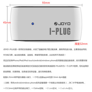 Amplificador de auriculares para guitarra Joyo I-Plug 93x45x32mm con efectos para práctica y grabación - Product Image 1