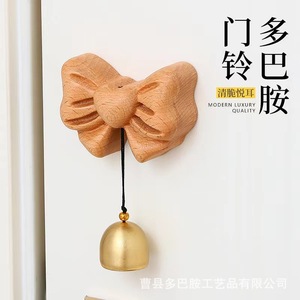 Carillon de porte en bois style japonais Dopamine Doorbell Bow Wind Chime 8x10x2.5cm, ornement suspendu pour porte, cloche en cuivre, cadeau - Product Image 5