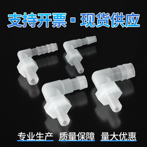 Metric Elbow Water <b>Tap</b> M6 <b>M8</b> M10 M12 Threaded 90 Degree Plastic Connector For Plumbing Hoses - Product Image 4