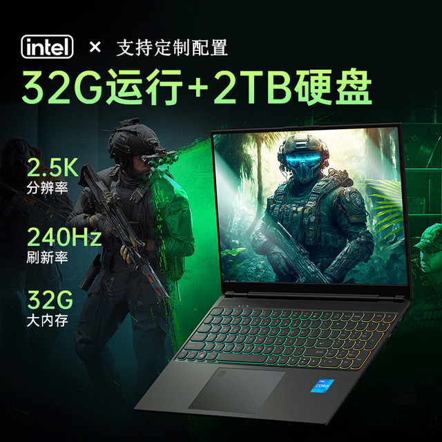 Intel Gaming Laptop 32G Ram 2TB SSD 2.5K 240Hz Refresh Rate High Performance Gaming Notebook
