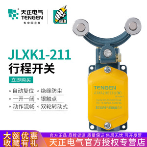 Interruptor de Límite Tengen JLXK1-211 con Auto-reinicio, Uno N/O, Uno N/C, IP40, Wenzhou - Product Image 5