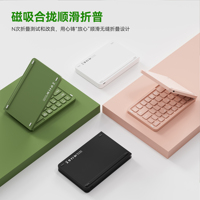 Clavier portable pliable pleine taille USB Type-C, design étanche pour iOS/Android/Tablettes/Téléphones mobiles - Nouveau
