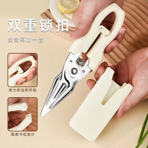 Cross-border stainless steel chicken bone shears, magnetic <b>refrigerator</b> bone cutter, household kitchen scissors, - Product Image 1