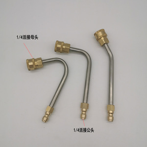 Varilla de extensión para lavado de autos a alta presión, conector rápido de 1/4, codo de acero inoxidable y cobre, forma de U de 90 grados para aire acondicionado - Product Image 1