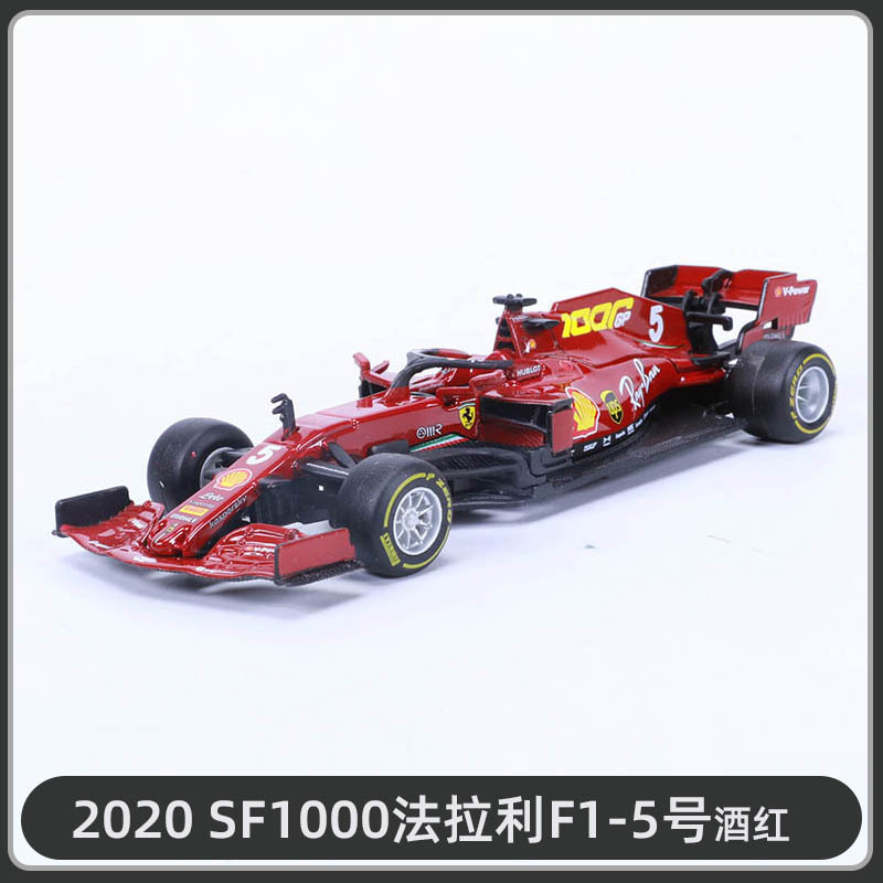 2020 sf1000 ri f1