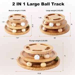 Wooden cat toy, a self-entertaining and entertaining toy, cat spinner, solid wood cat wand, bell, automatic cat ball for - Product Image 2