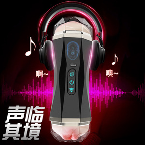 Jiuai Male Masturbator Electric Automatic <b>Tpe</b> Abs Real Touch Feeling Adult Toy For Men - Product Image 2