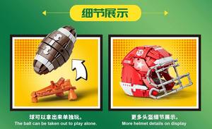 80020 Sports Baseball Series Small-Particle Children ABS Plastic <b>Building</b> <b>Blocks</b> DIY Assembly Gift Compatible for - Product Image 5