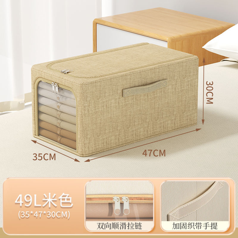 Beige, 49L, 35*47*30 CM (Longueur, Largeur, Hauteur)