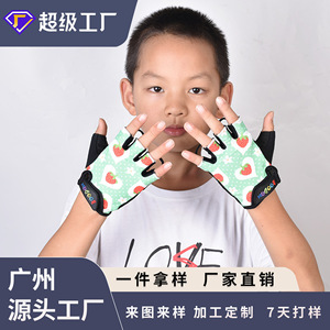 Children Cycling Gloves <b>Half</b> Finger Anti <b>Slip</b> Breathable For Kids Outdoor Riding - Product Image 4