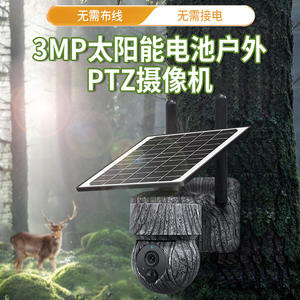 Caméra solaire Vesian 3MP avec vision nocturne HD, surveillance extérieure PTZ, stockage cloud et interphone vocal - Product Image 3