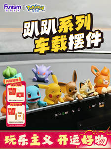 Nouvelle Arrivée - Boîte Mystère Originale Série P-Party Pokémon - Figurine Mignonne Allongée Série Pokémon - Jouet pour Cadeaux d'Anniversaire - Product Image 2