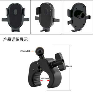 Bicycle Phone Holder 15-45mm One Touch Release For Riding Electric Bike Motorcycle - Product Image 3