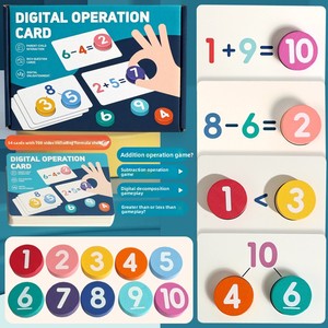Cartes flash <span class=keywords><strong>math</strong></span>ématiques Montessori certifiées CPC CE EN71, 54 pièces, ensemble de jouets éducatifs pour l'apprentissage des opérations numériques et du comptage, pour les tout-petits et les enfants - Product Image 1