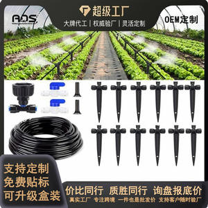 Kit de Riego por Goteo de Conexión Rápida, 15M, Tubería de 1/2 Pulgada, Riego Automático, Pulverización, Enfriamiento, Uso en Invernaderos y Jardines - Product Image 5