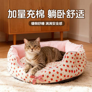 Pet <b>Bed</b> Round Soft Polyester Fiber Fill For <b>Dog</b> <b>Small</b> Medium Size Pink Bow Design - Product Image 5