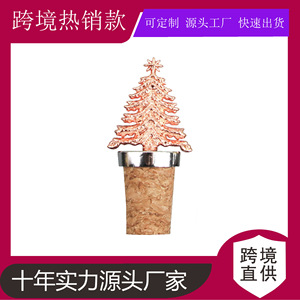 Pink Christmas Tree Cork <b>Wine</b> Stopper Metal Decorative Bottle Summer 2024 Fresh Cute Style - Product Image 5