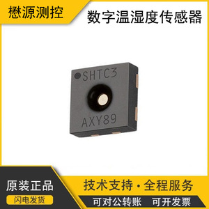 Sensor Digital de Temperatura y Humedad Sensirion SHTC3, 0 a 100 % de Humedad Relativa, Precisión de 3, Sensor Ambiental - Product Image 5