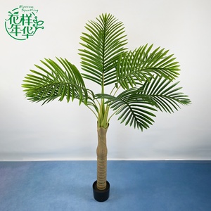 OH ARTS ต้นบอนไซเหล็กบราซิลจำลอง ขนาด 150 ซม. 3 กิ่ง แบบต้นเก่า ขายดี เหมาะสำหรับตกแต่งสวนในร่มและกลางแจ้ง - Product Image 1