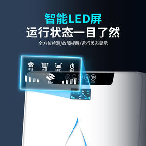 Purificador de Agua por Ósmosis Inversa con Pantalla LED Inteligente, Sistema de Filtración de Alto Flujo para Beber Directamente, Eléctrico Blanco - Product Image 1