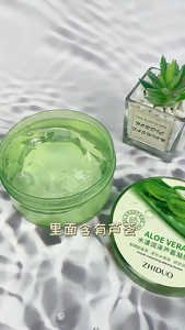 ZHIDUO <span class=keywords><strong>Aloe</strong></span> <span class=keywords><strong>vera</strong></span> gel 100% puro riparazione dopo scottature solari idratante e levigante per la pelle gel di <span class=keywords><strong>aloe</strong></span> <span class=keywords><strong>vera</strong></span> all'ingrosso - Product Image 2