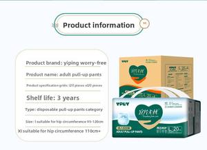 Yetişkin Tek Kullanımlık Bebek Bezi Serbest Pantolon Kalınlaştırılmış 3D Sızıntı Önleyici XL 20'li Paket - Product Image 2