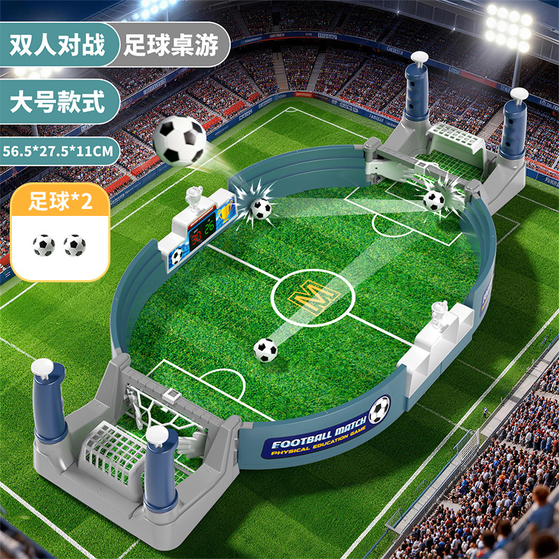 Medium-sized soccer table [2 balls] e-commerce box