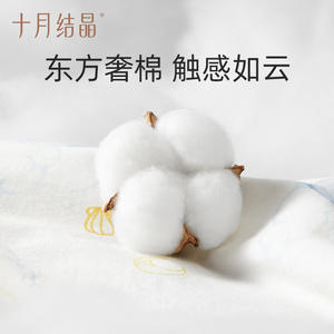 October Crystal Baby Pajamas Pure Cotton <b>Onesie</b> Anti Bacterial Spring Newborn Clothes Unisex Bodysuit - Product Image 2