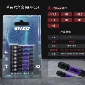 5NZO Hex Socket <b>Bit</b> <b>Set</b> 50mm 10Pcs S2 Steel Black Phosphate For Electric <b>Screwdriver</b> - Product Image 2