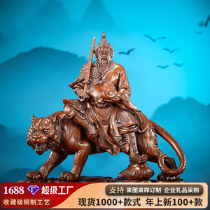 Statue en Bronze du Dieu de la Richesse monté sur un Tigre, artisanale, décoration pour la maison, le bureau, le salon, cadeau du Nouvel An chinois - Product Image 4