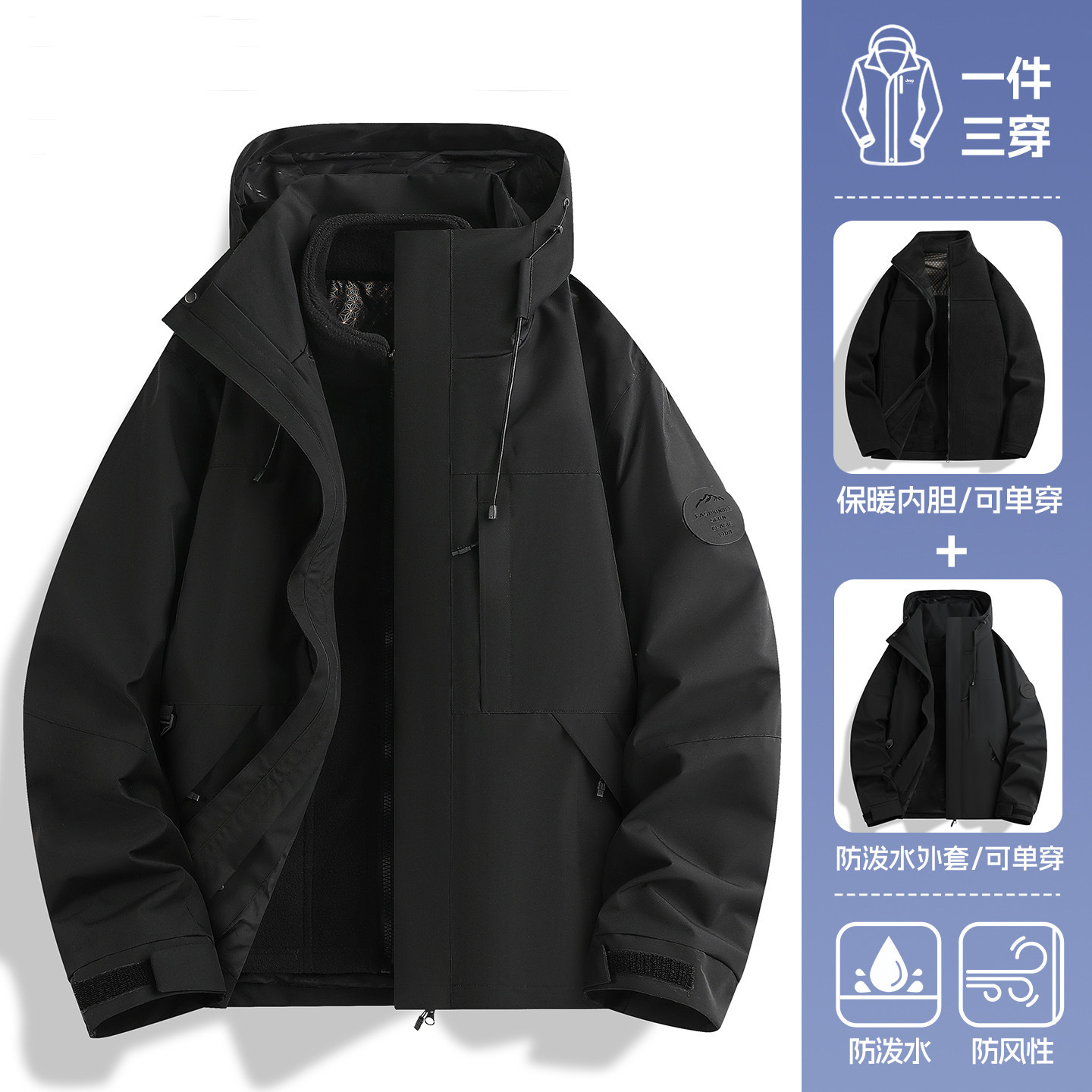 Negro - Unisex - [Forro polar extraíble]