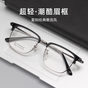 Lunettes de vue rectangulaires demi-cerclées Danyang 9006 pour hommes, montures de lunettes professionnelles ultralégères et confortables, verres en résine - Product Image 4