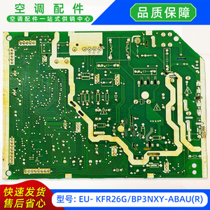 Placa de Control Principal para Aire Acondicionado EU-KFR26G BP3NXY ABAU R, Placa Base para Unidad Interior Tipo Split 17122000045389 - Product Image 5